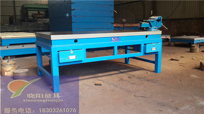 新入手鑄鐵鉗工平臺(tái)的防銹處理